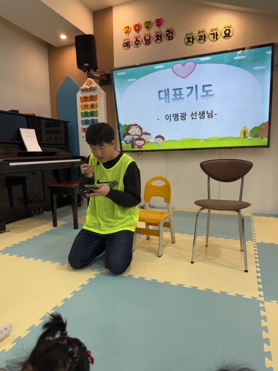 2025년 부산중앙교회 영아부_사진_20251123_33.jpg : 11월9일 주일 영아부 예배