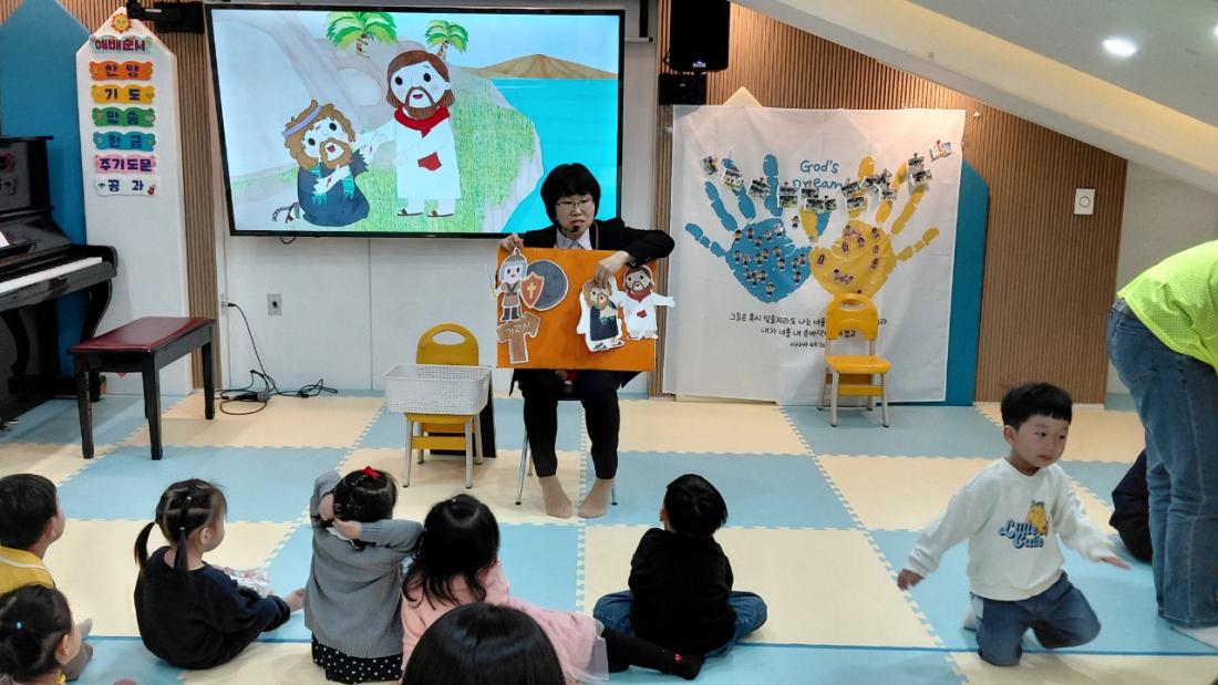 2025년 부산중앙교회 영아부_사진_20251123_47.jpg : 11월9일 주일 영아부 예배