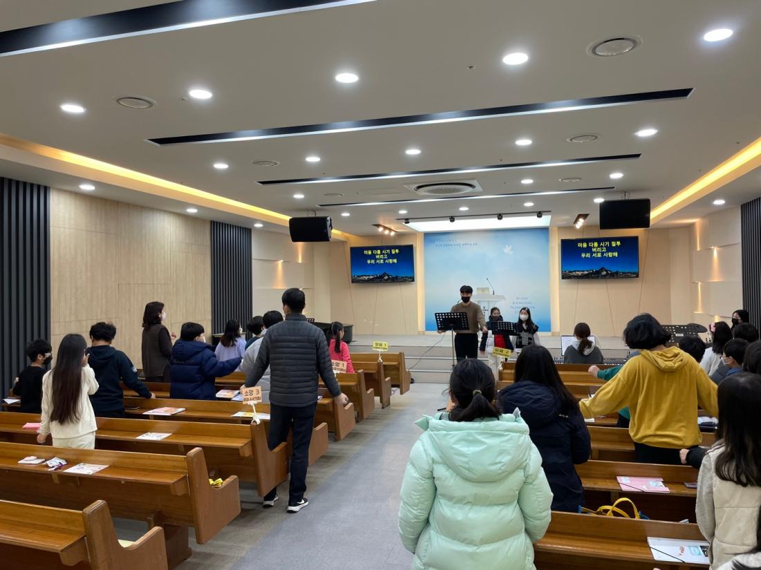 451AFEE8-1613-4A8E-83C8-1614F4497FC0.jpeg : 2023.01.15 초등부 예배입니다.