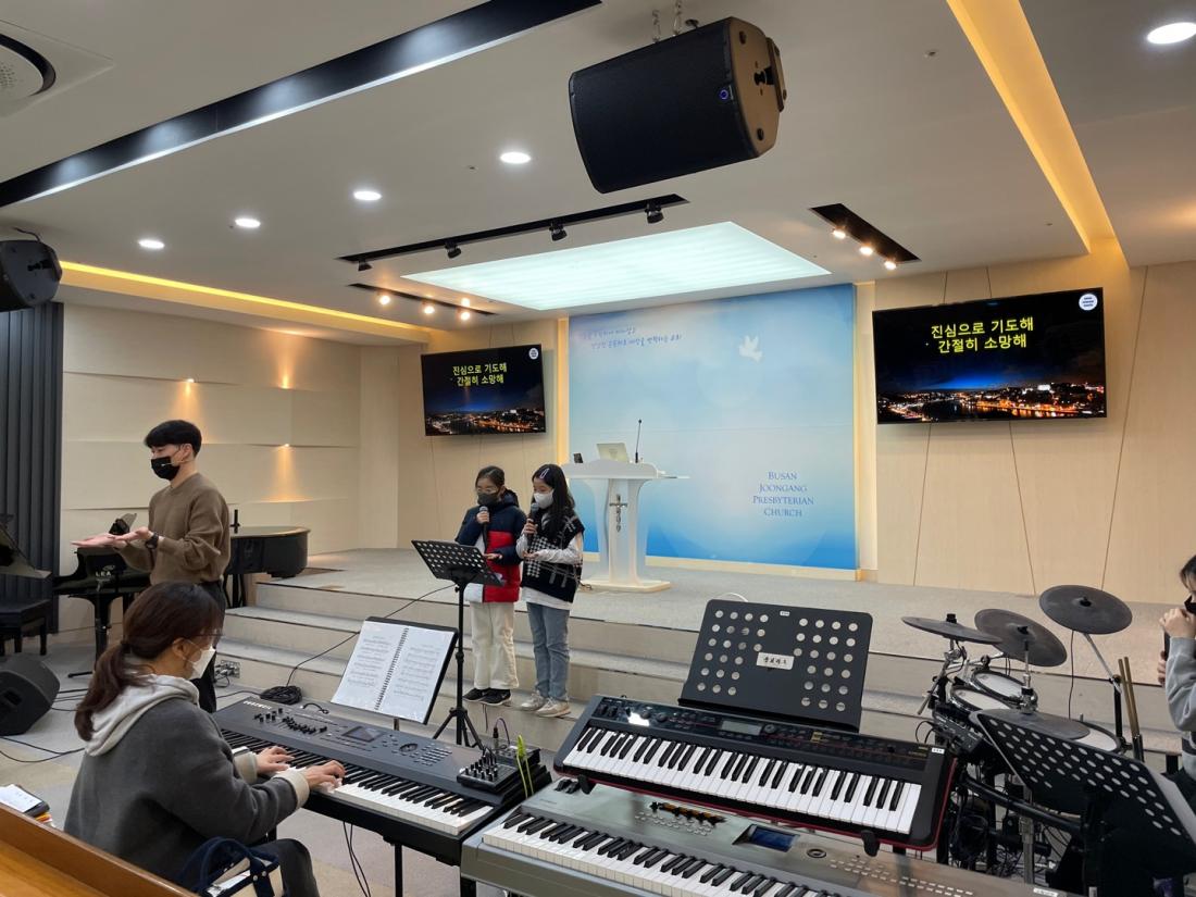 F23A3C1D-142C-47B3-A0DE-2132AC1F41C4.jpeg : 2023.01.15 초등부 예배입니다.