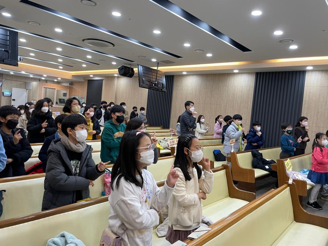 EEA9731C-5A1A-4780-AA32-A4B983C9B0C4.jpeg : 2023.01.15 초등부 예배입니다.