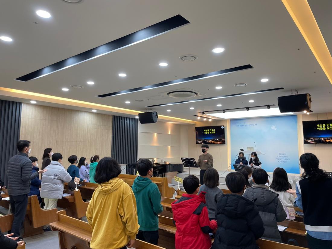 E30184D1-4787-4DCC-AA48-429821518090.jpeg : 2023.01.15 초등부 예배입니다.