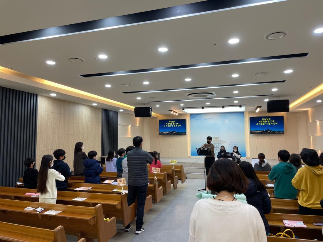 BD8CB438-2969-4D73-9ABC-2D9B941130C9.jpeg : 2023.01.15 초등부 예배입니다.