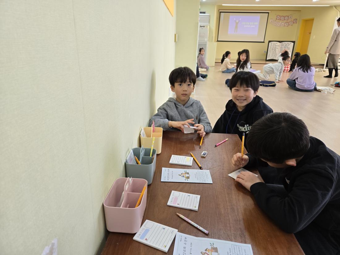 2.16.jpg : 2월 셋째주 유년부입니다