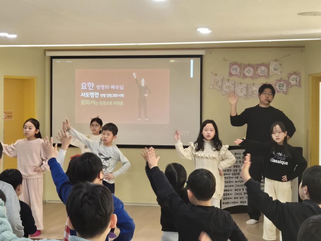 KakaoTalk_20250216_165713937_09.jpg : 2월 셋째주 유년부입니다
