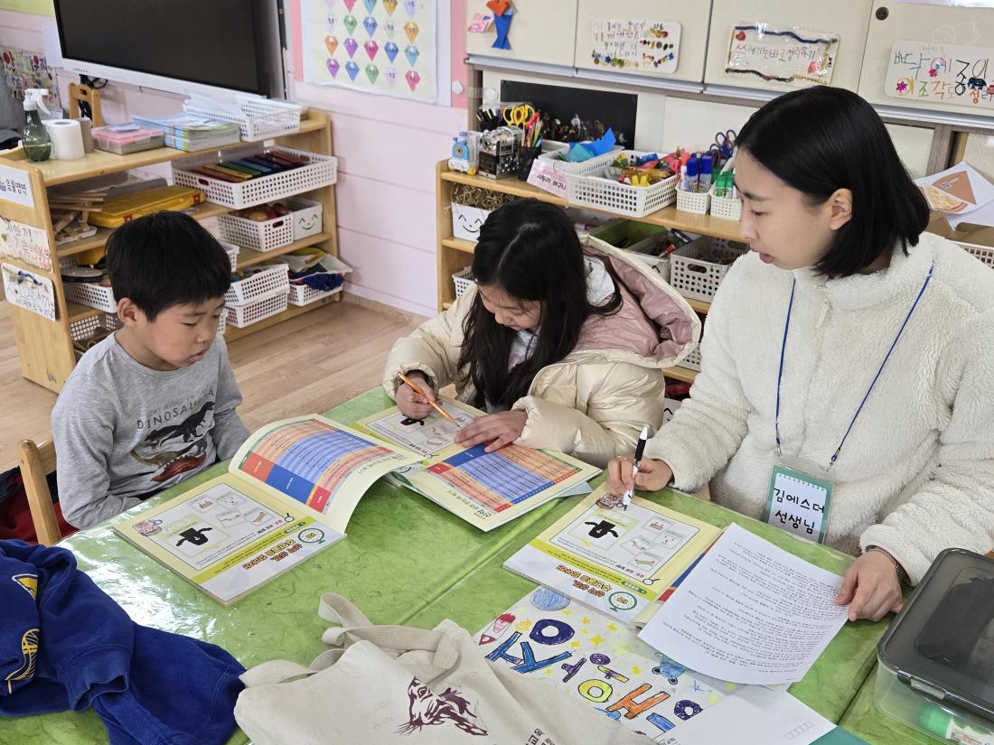 KakaoTalk_20250216_165549227_12.jpg : 2월 셋째주 유년부입니다