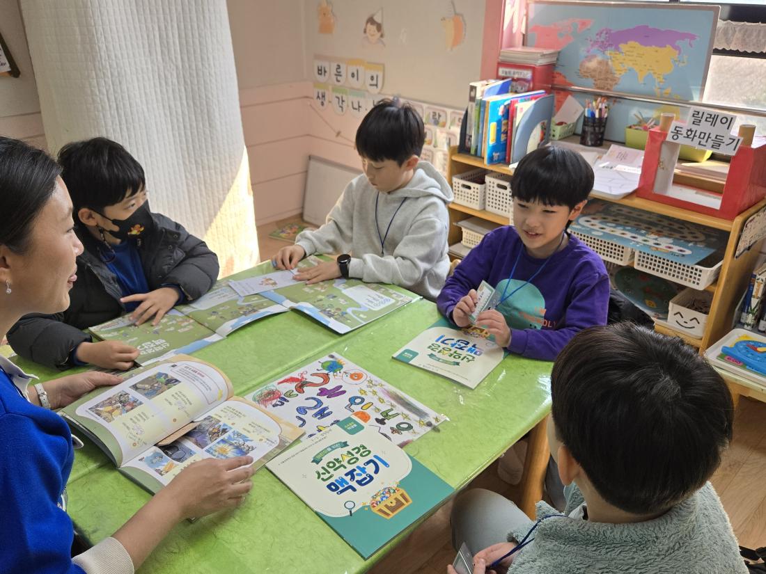 KakaoTalk_20250216_165549227_11.jpg : 2월 셋째주 유년부입니다