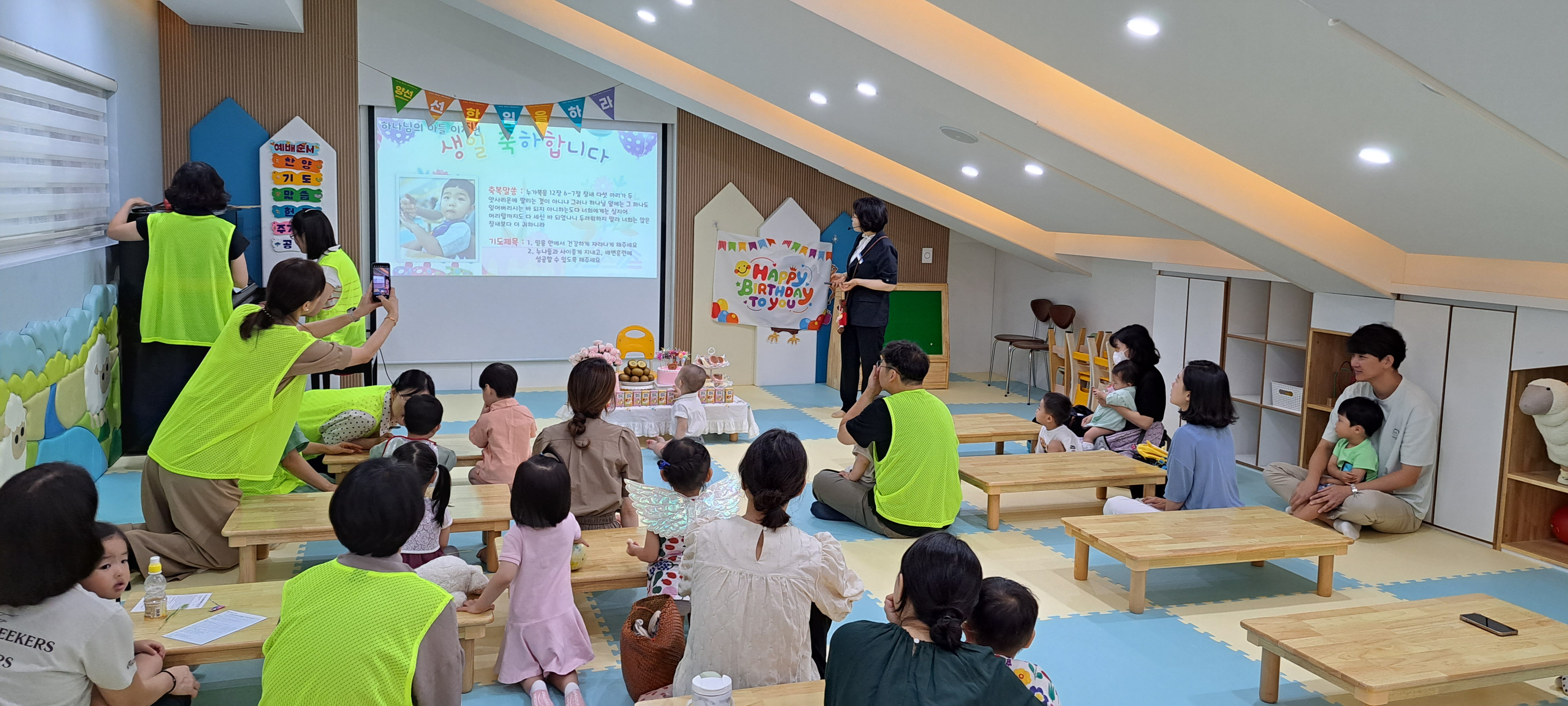 20230702_113911.jpg : 영아부 예배입니다