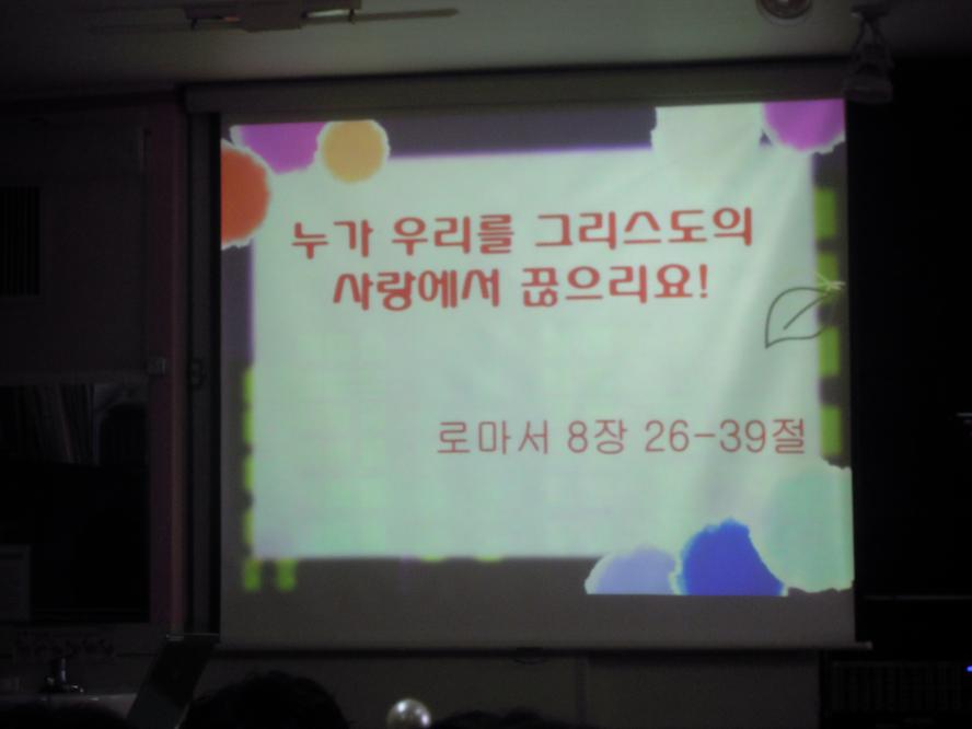 DSCN9232.JPG