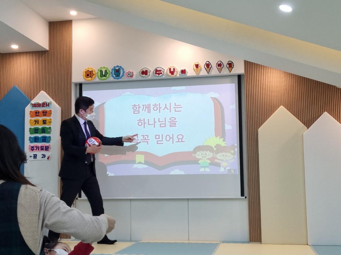 1645951332818-12.jpg : 영아부예배(2월27일주일)