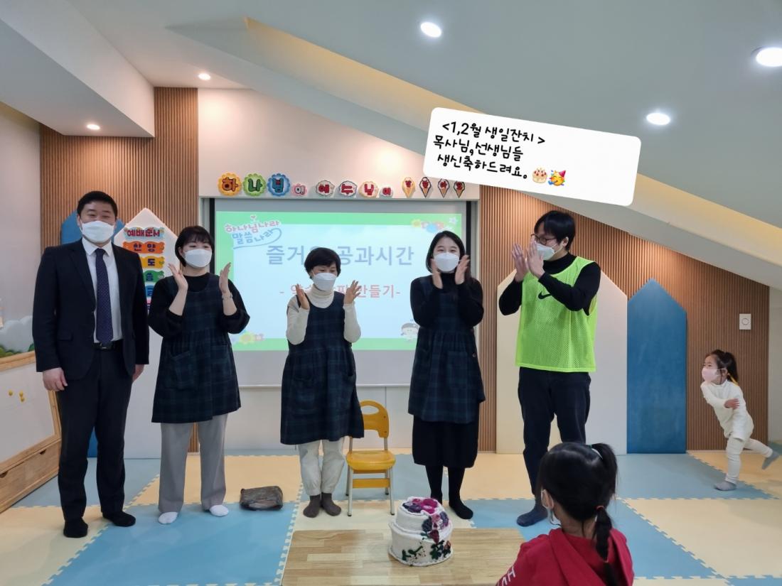 1645951332818-23.jpg : 영아부예배(2월27일주일)