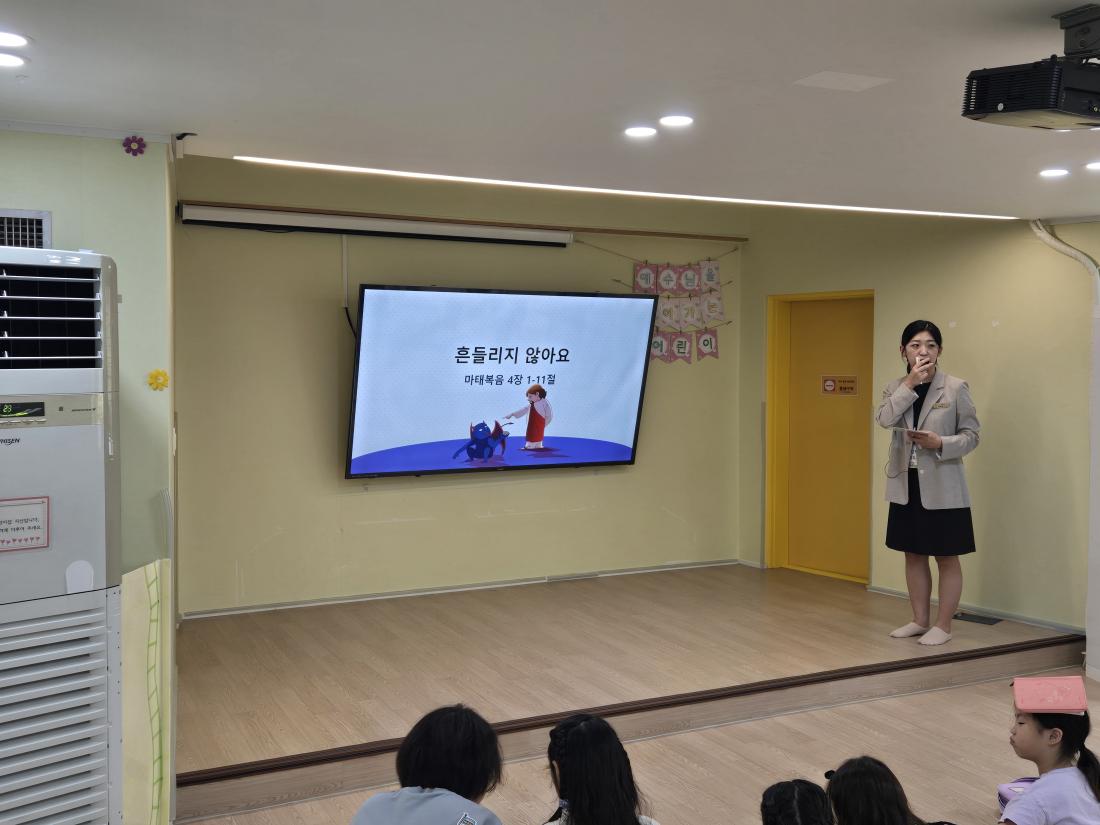 KakaoTalk_20251010_071239849.jpg : 10월 첫째주 유년부 예배입니다^^