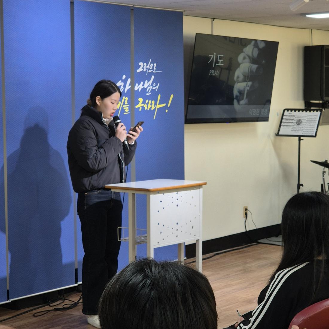 KakaoTalk_20241213_170342728_02.jpg : 12월 1일 고등부 예배 사진입니다