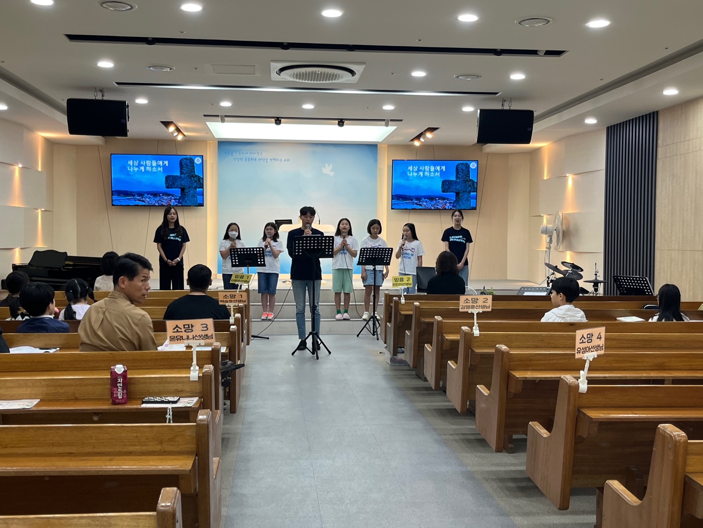 1696065172746.jpg : 하나님의 기쁨이 되는 초등부!