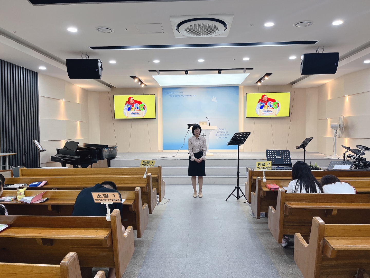1696065172582.jpg : 하나님의 기쁨이 되는 초등부!