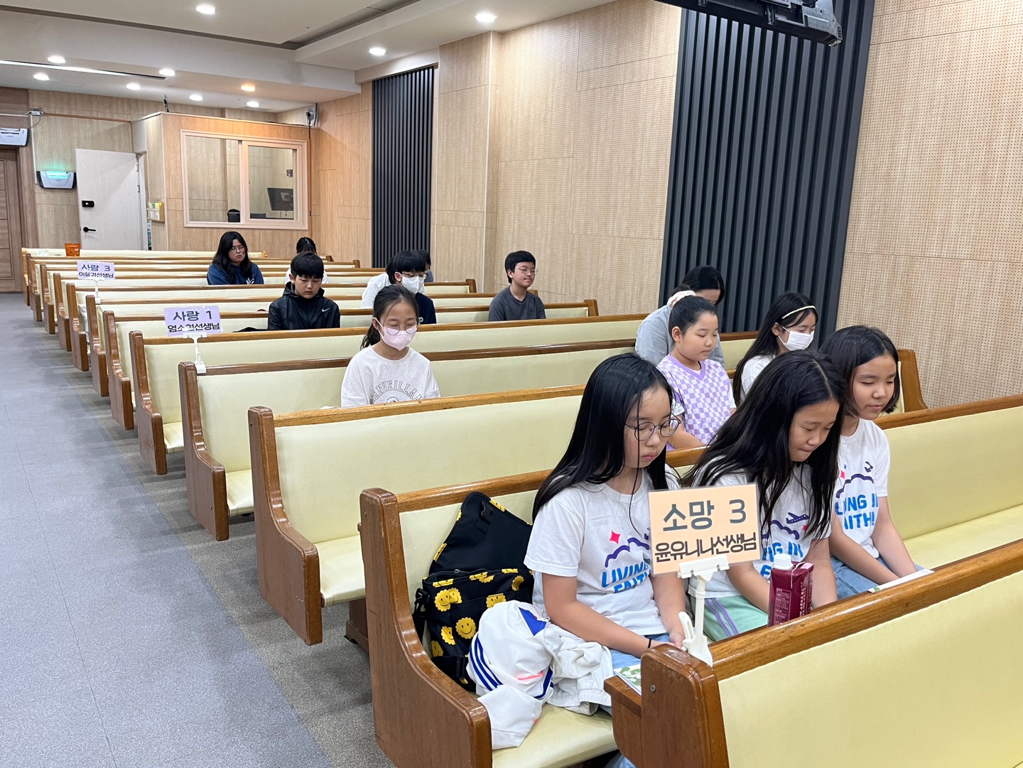 1696065173141.jpg : 하나님의 기쁨이 되는 초등부!