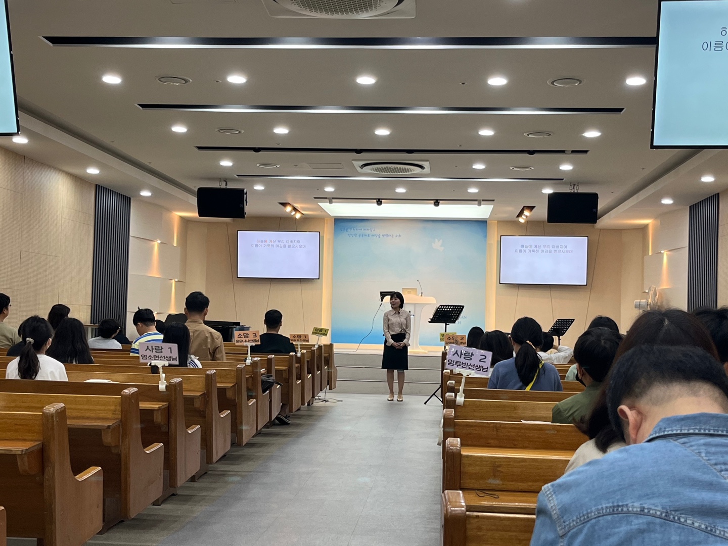 1696065172475.jpg : 하나님의 기쁨이 되는 초등부!