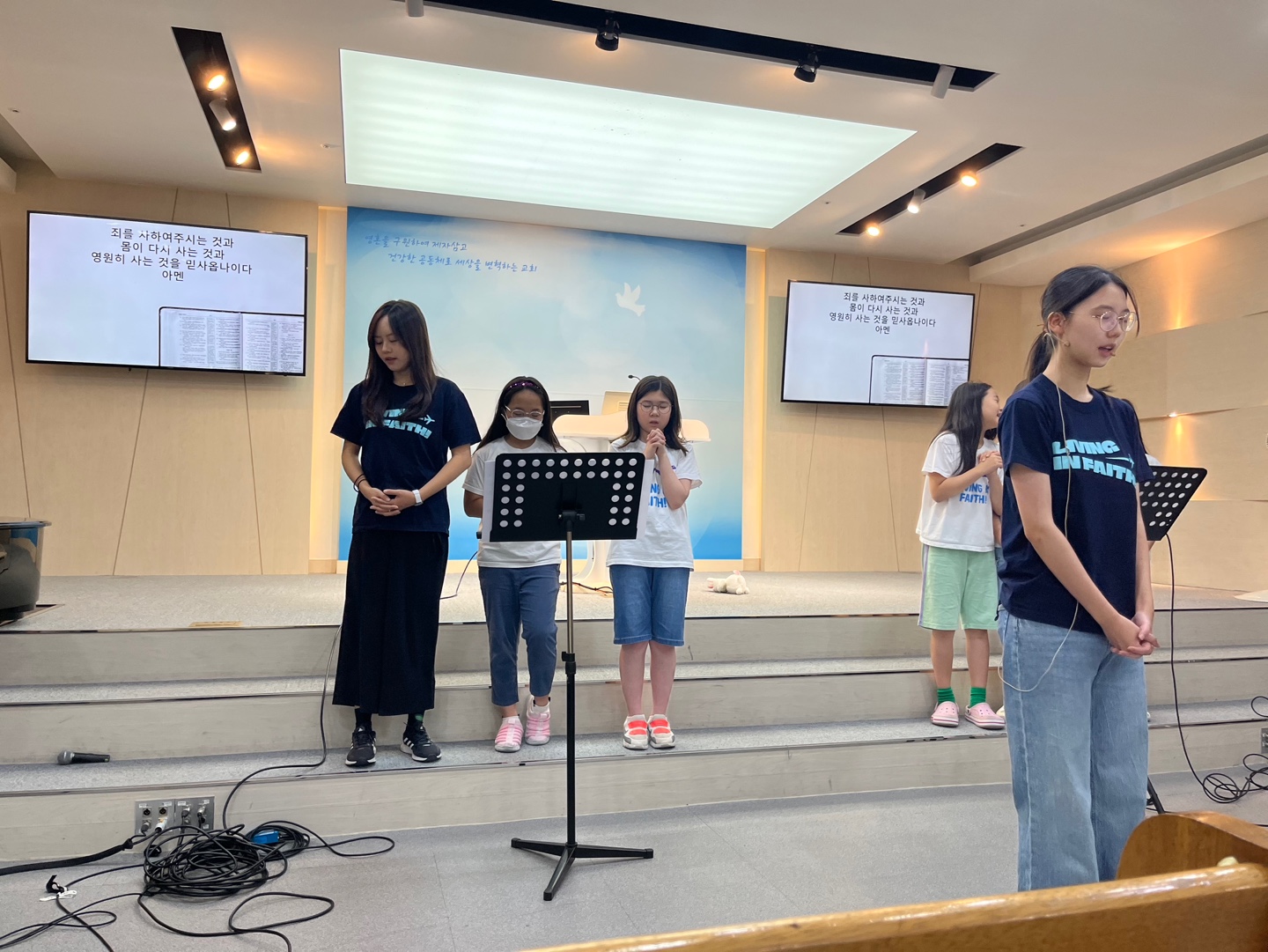 1696065173438.jpg : 하나님의 기쁨이 되는 초등부!