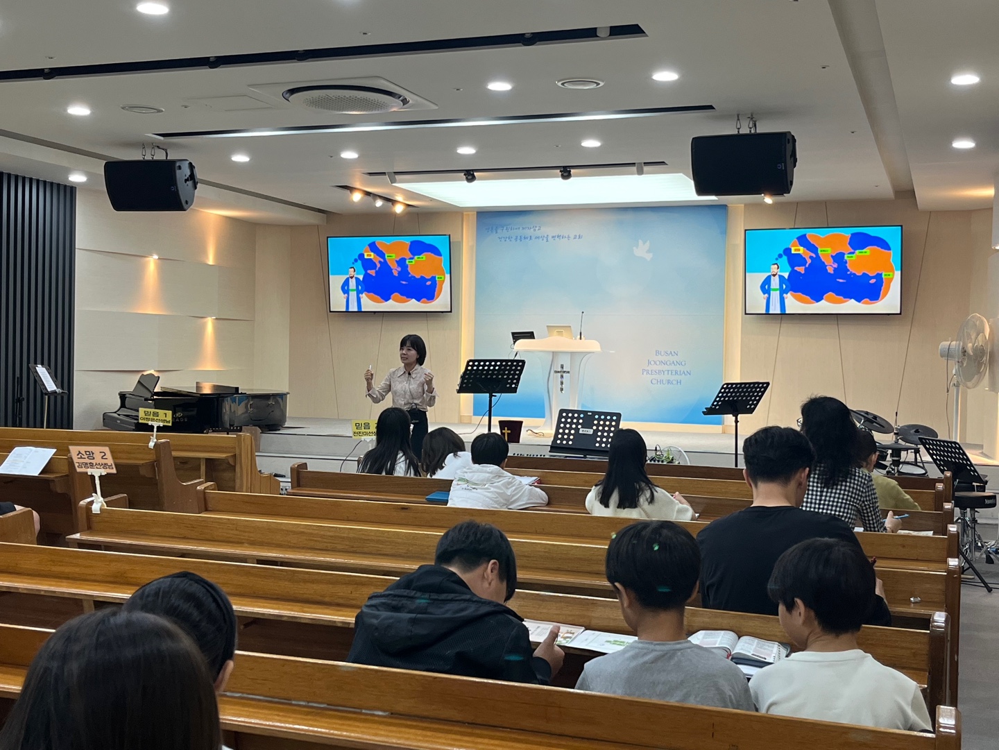 1696065173114.jpg : 하나님의 기쁨이 되는 초등부!