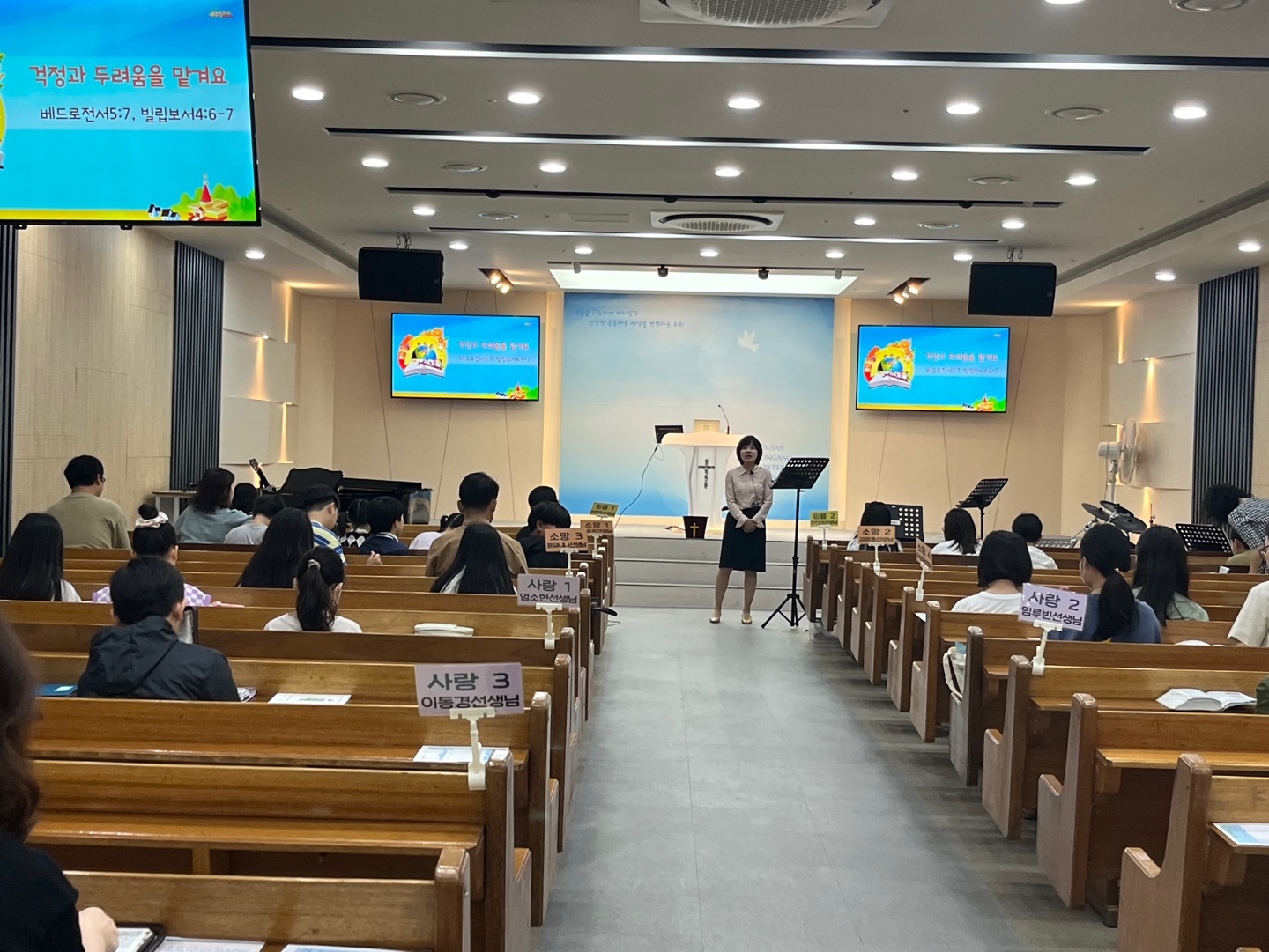 1696065172913.jpg : 하나님의 기쁨이 되는 초등부!