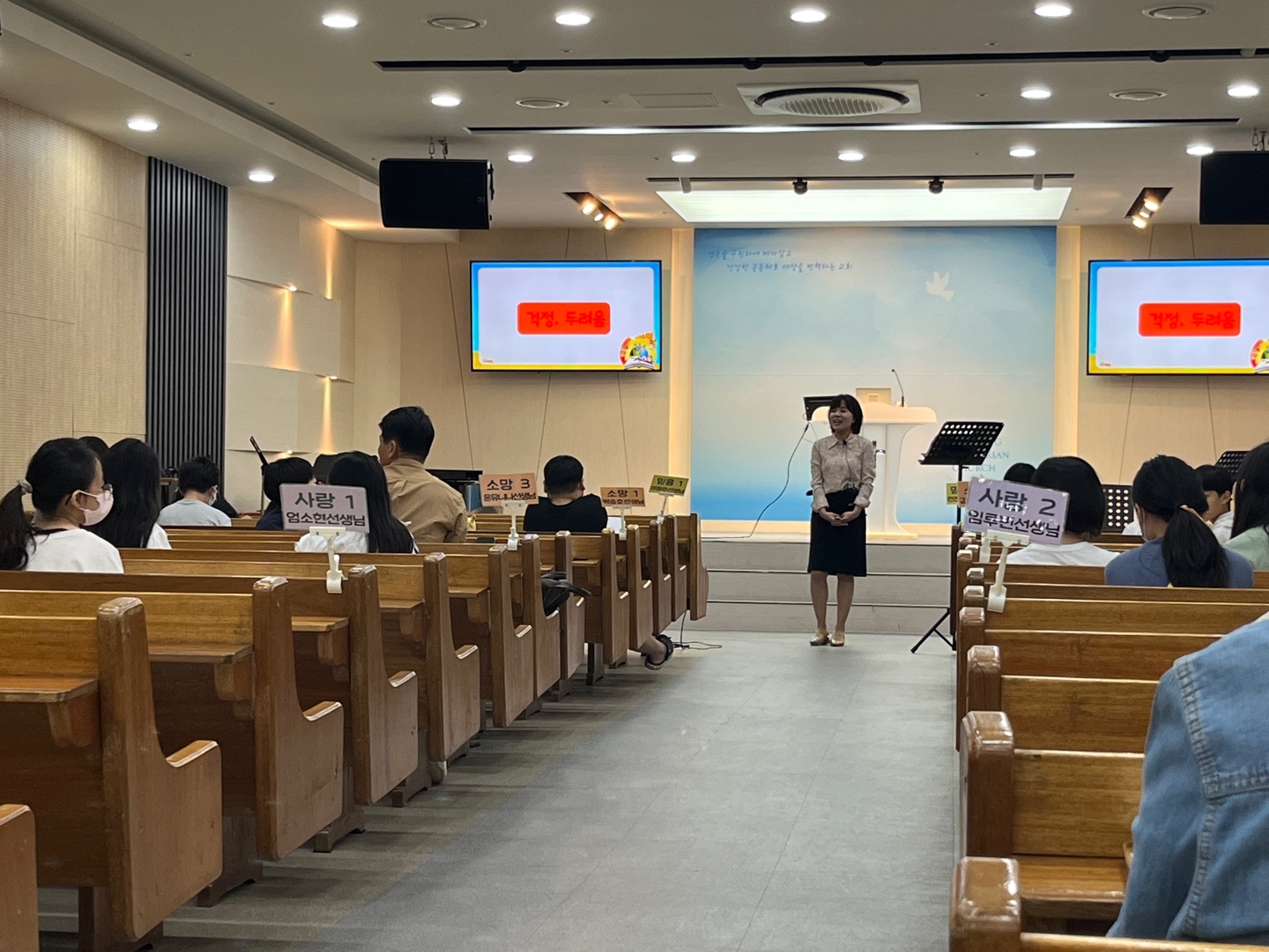 1696065173040.jpg : 하나님의 기쁨이 되는 초등부!