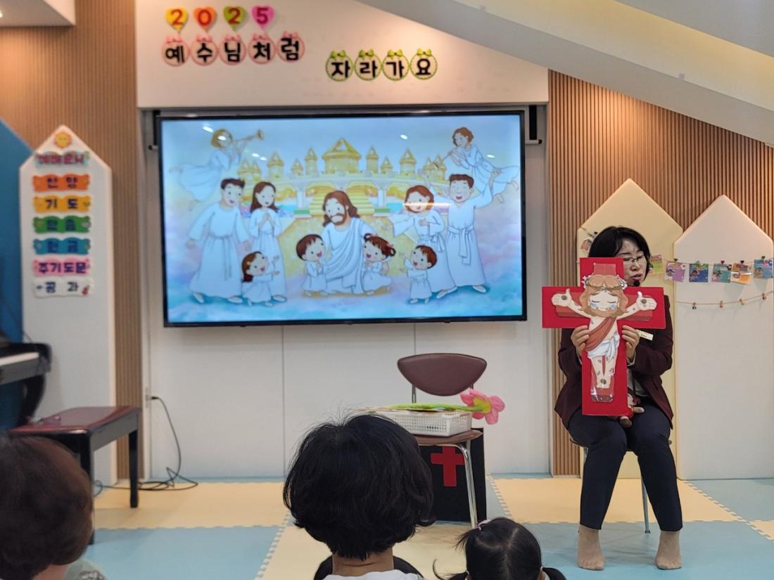2025년 부산중앙교회 영아부_사진_20250416_18.jpg : 4월13일 주일 영아부 예배