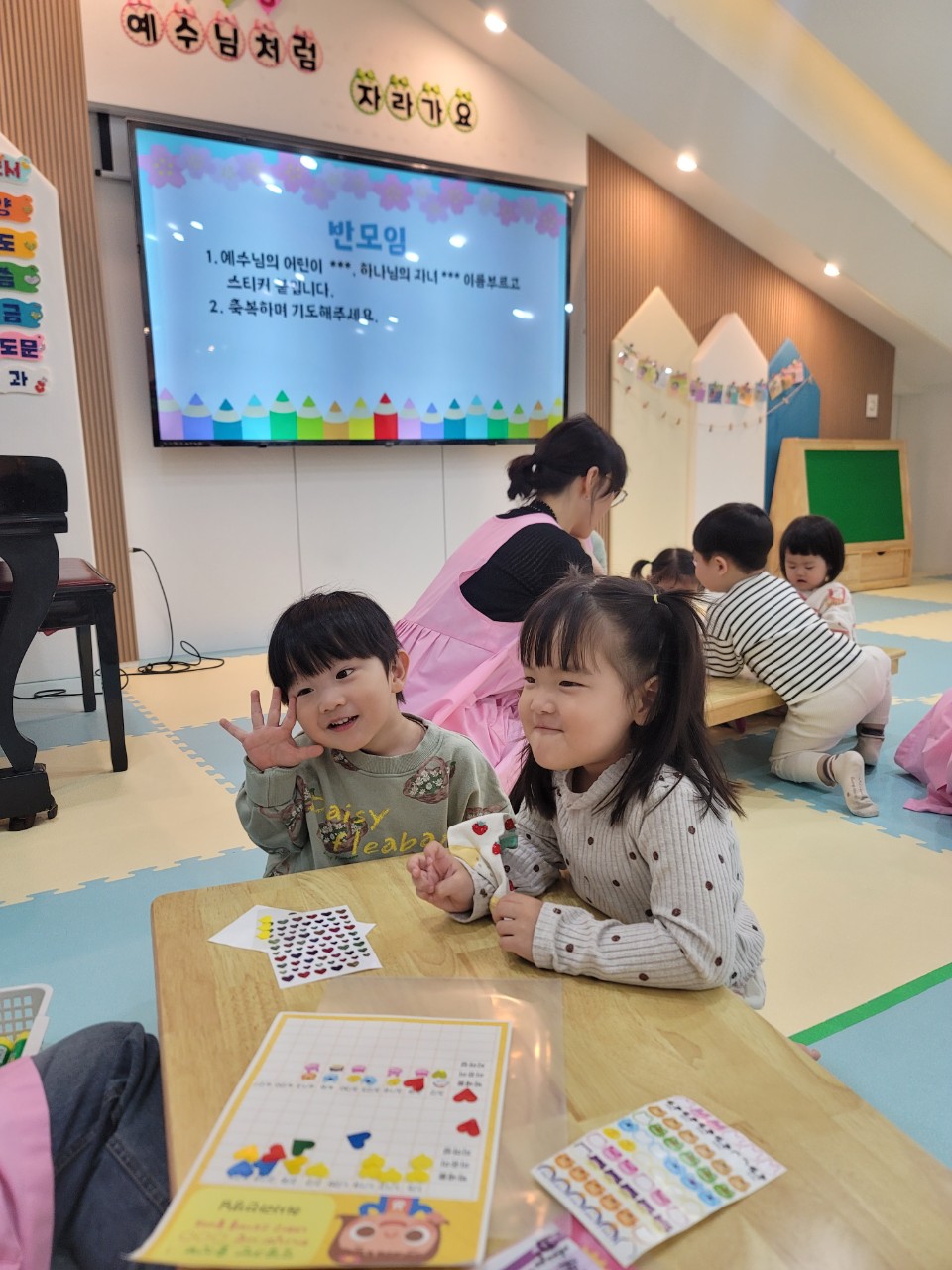 2025년 부산중앙교회 영아부_사진_20250416_38.jpg : 4월13일 주일 영아부 예배
