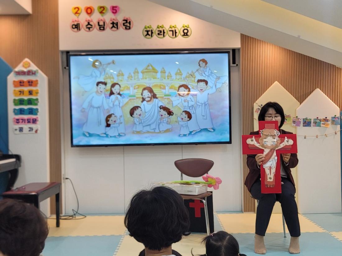 2025년 부산중앙교회 영아부_사진_20250416_17.jpg : 4월13일 주일 영아부 예배