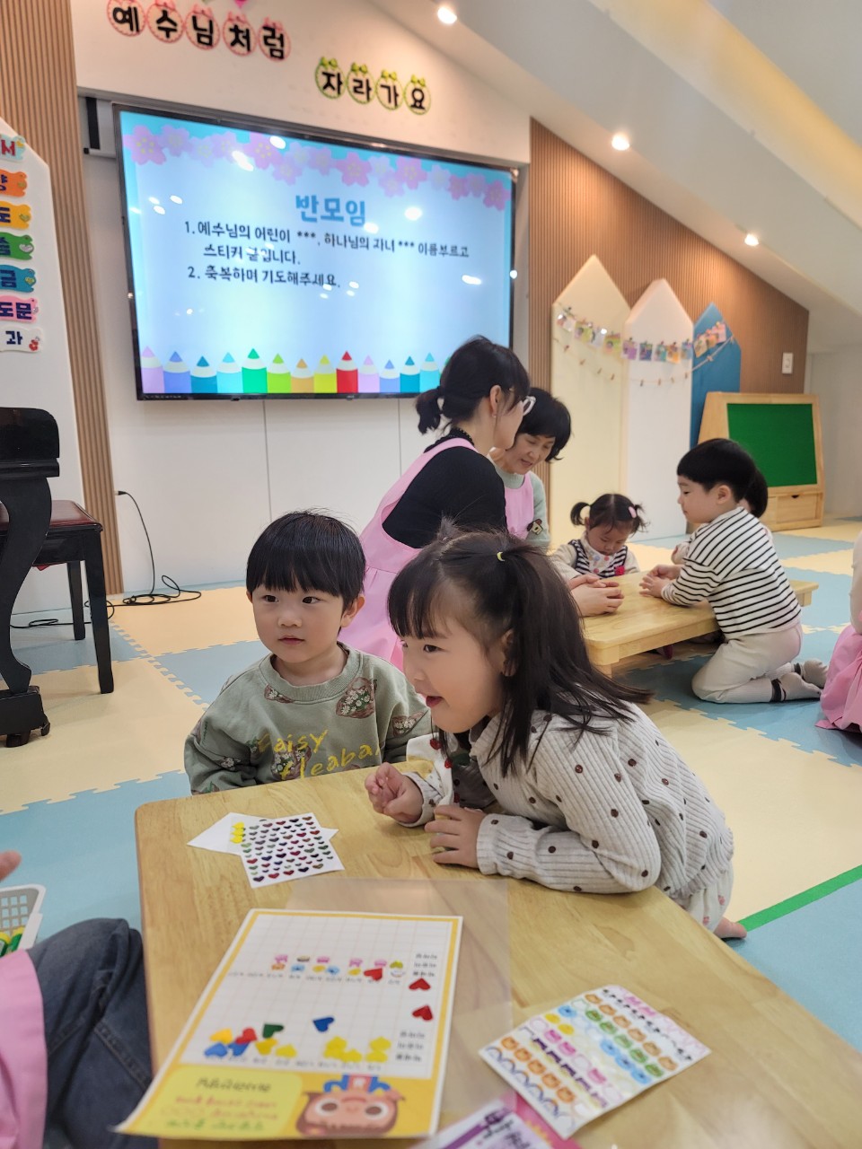 2025년 부산중앙교회 영아부_사진_20250416_37.jpg : 4월13일 주일 영아부 예배