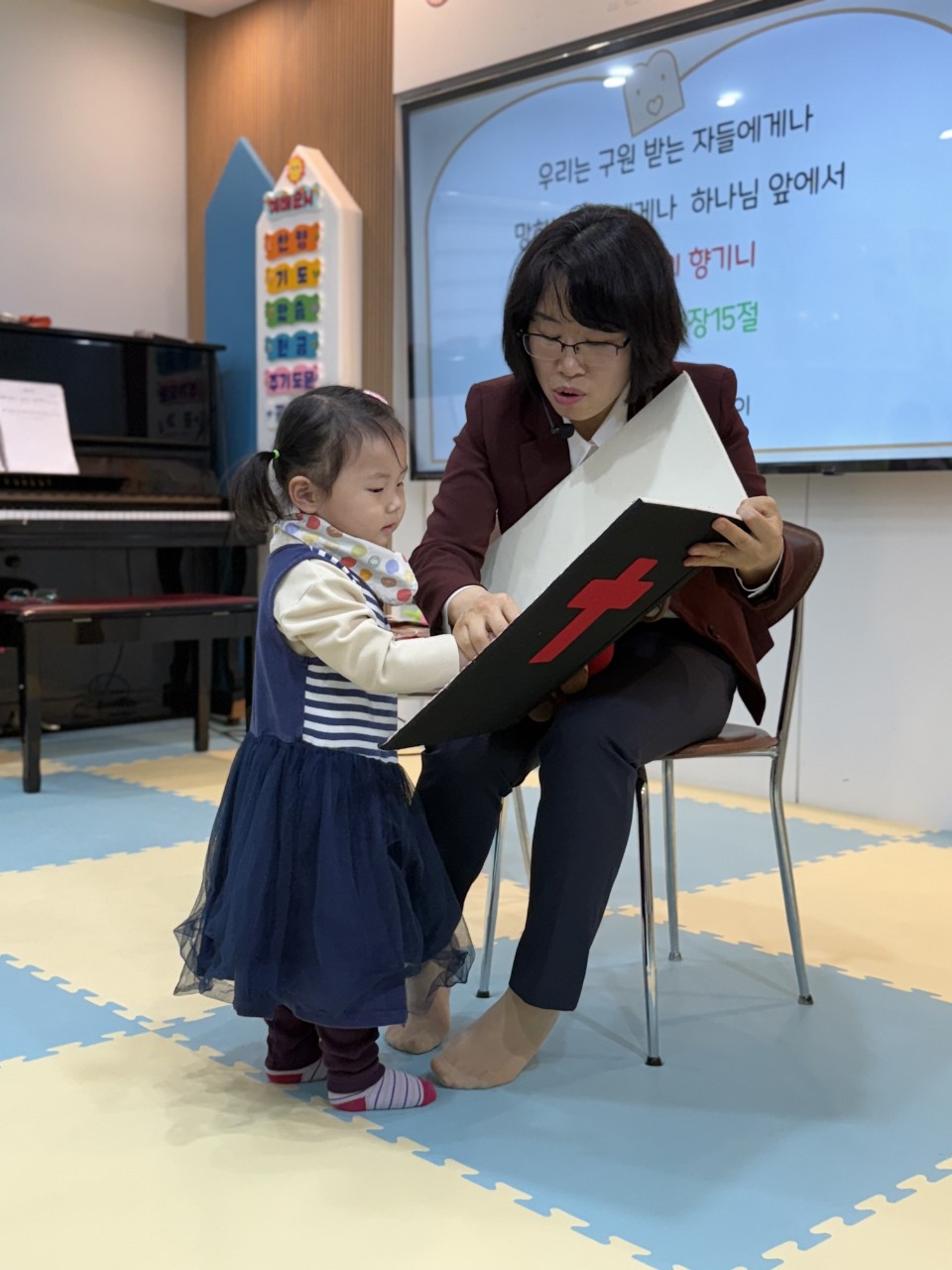 2025년 부산중앙교회 영아부_사진_20250416_68.jpg : 4월13일 주일 영아부 예배