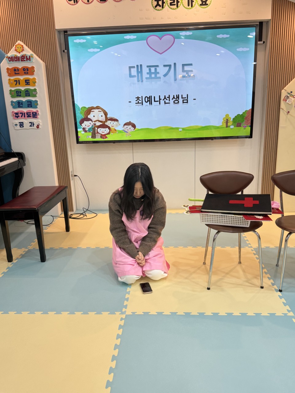 2025년 부산중앙교회 영아부_사진_20250416_62.jpg : 4월13일 주일 영아부 예배
