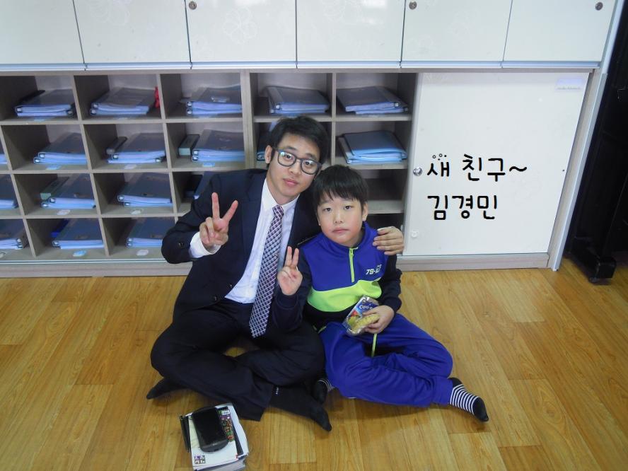 새친구.jpg