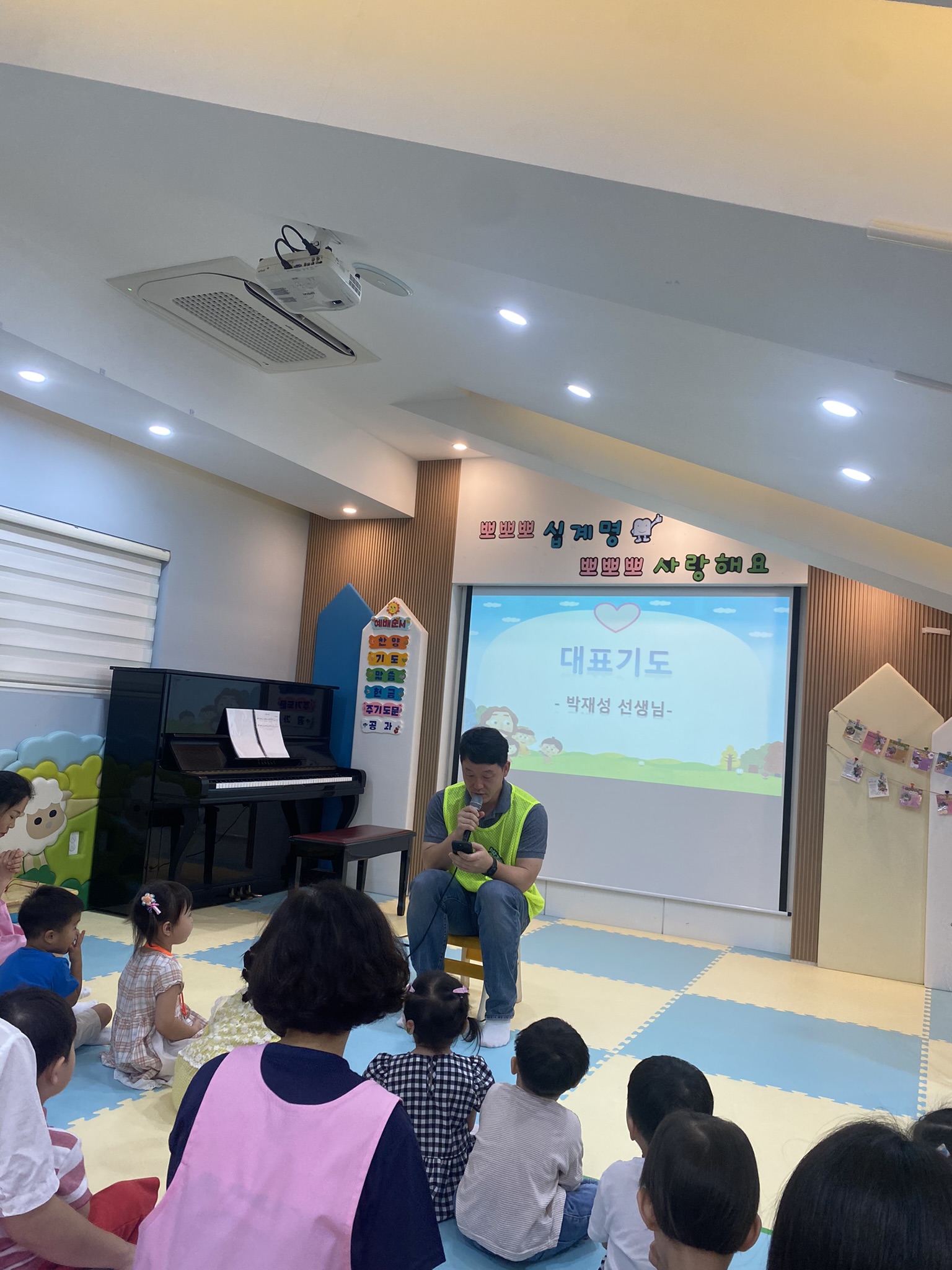 25b91f2d7b0fc1795d12f0b60d35cf20 (1).jpeg : 9월 8일 주일 영아부 예배