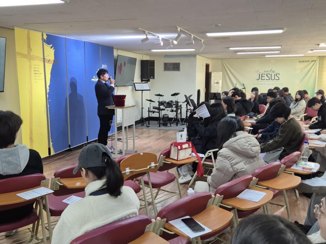 KakaoTalk_20241213_171915606_03.jpg : 12월 8일 고등부 예배 사진입니다