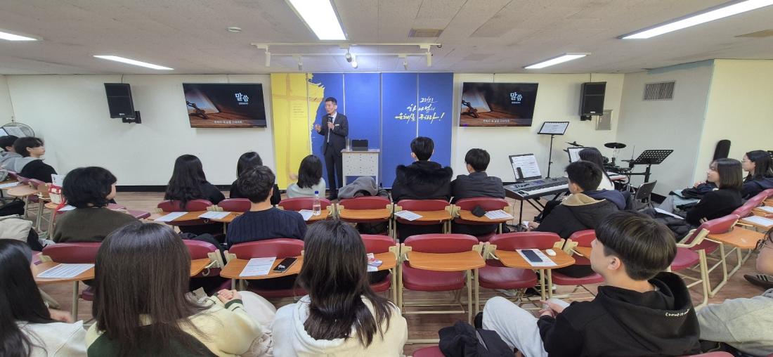 KakaoTalk_20241213_171915606_05.jpg : 12월 8일 고등부 예배 사진입니다