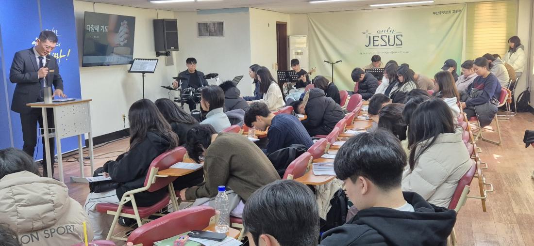 KakaoTalk_20241213_171915606_07.jpg : 12월 8일 고등부 예배 사진입니다