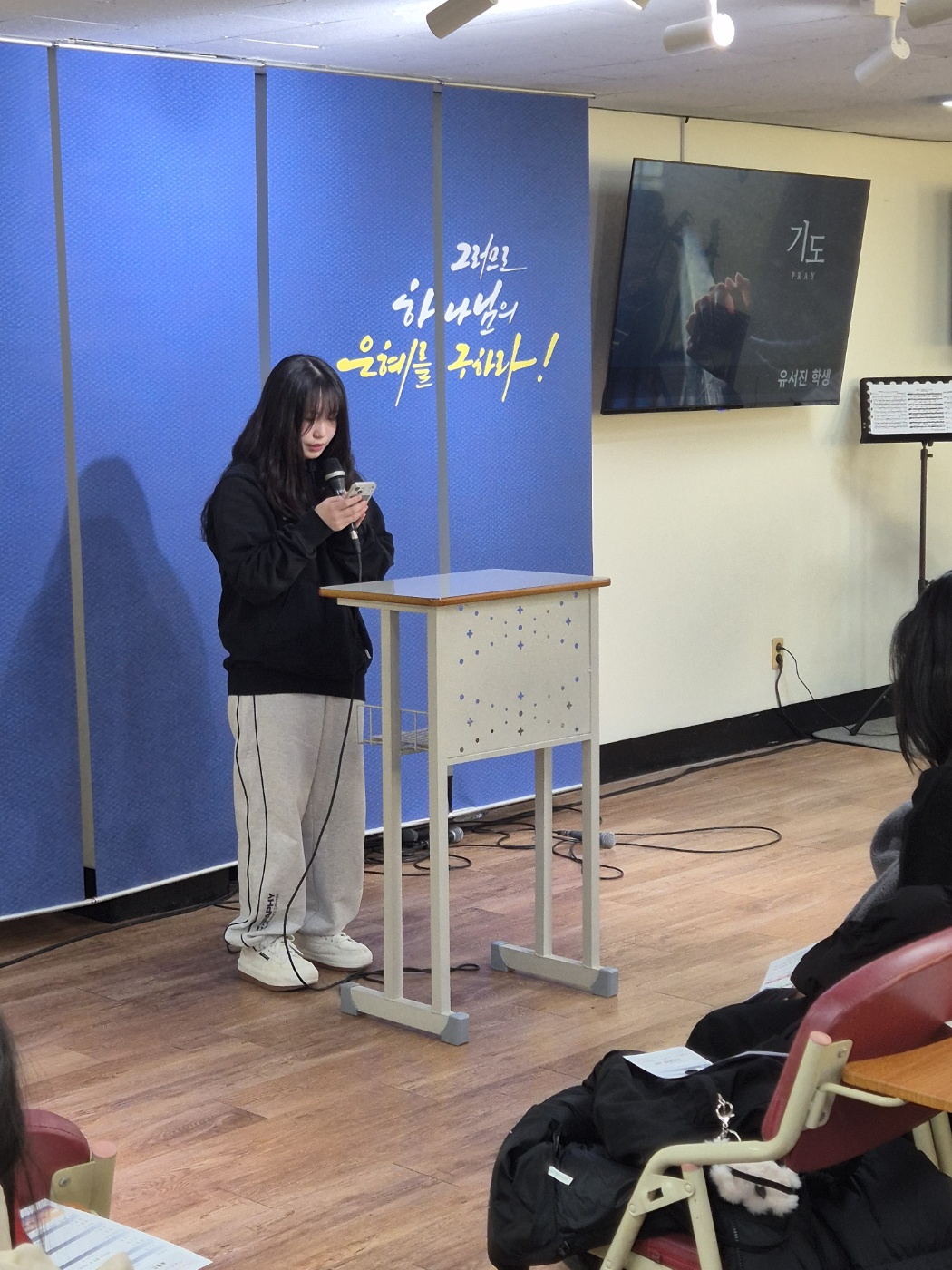 KakaoTalk_20241213_171915606_02.jpg : 12월 8일 고등부 예배 사진입니다