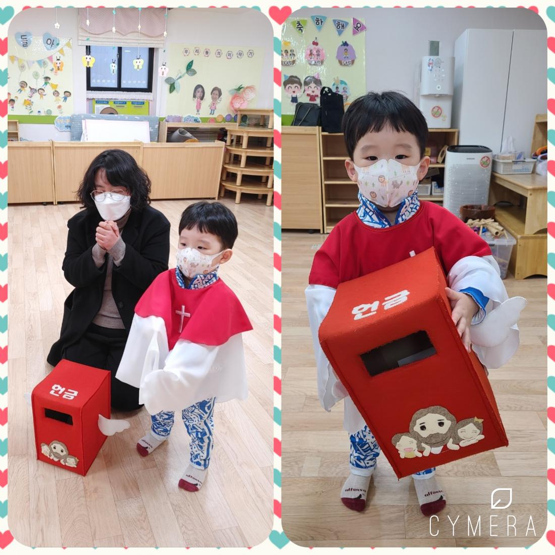 CYMERA_20220227_163012.jpg : 2022년 2월 27일 유치부 예배