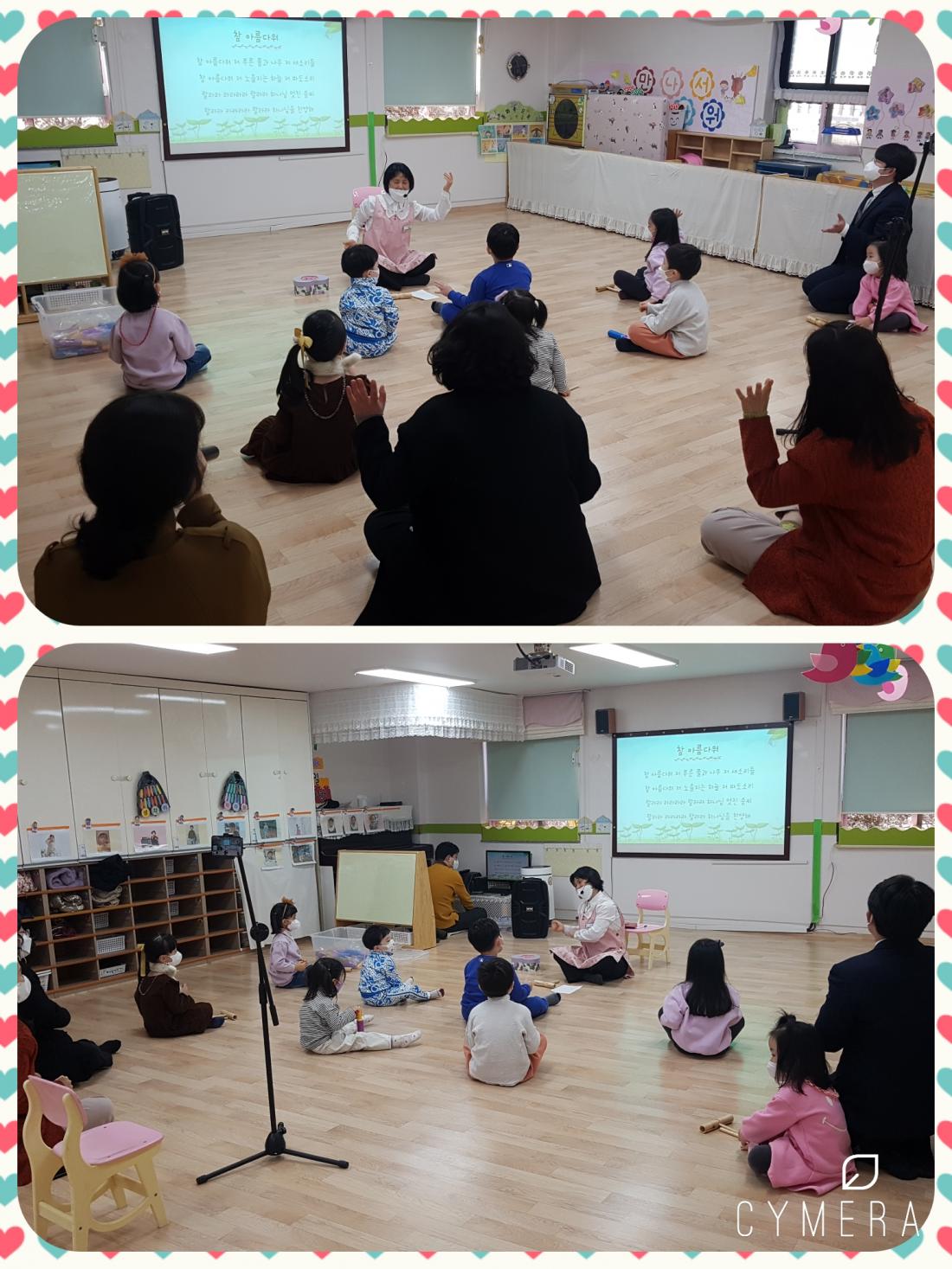 CYMERA_20220227_171522.jpg : 2022년 2월 27일 유치부 예배