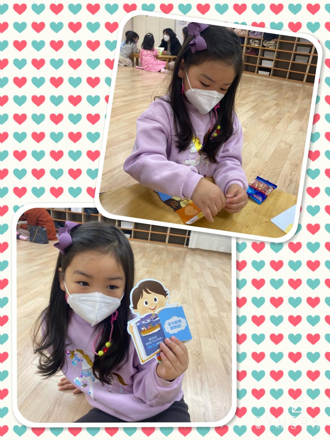 CYMERA_20220227_165341.jpg : 2022년 2월 27일 유치부 예배
