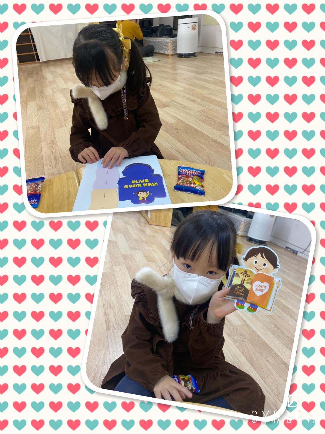 CYMERA_20220227_165710.jpg : 2022년 2월 27일 유치부 예배