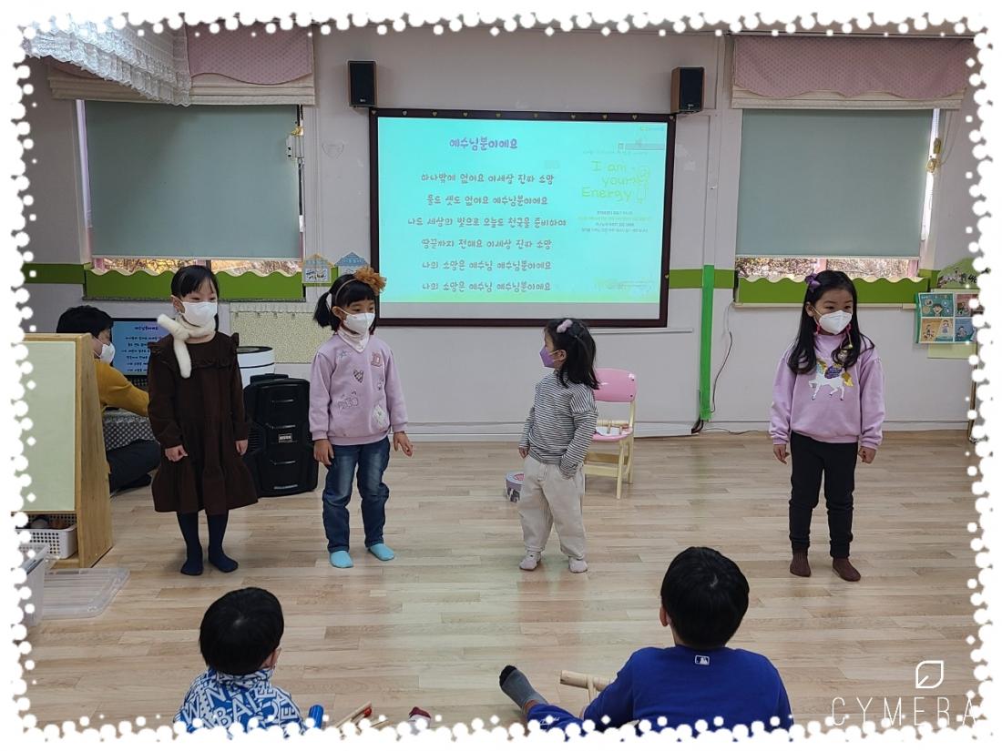 CYMERA_20220227_164752.jpg : 2022년 2월 27일 유치부 예배