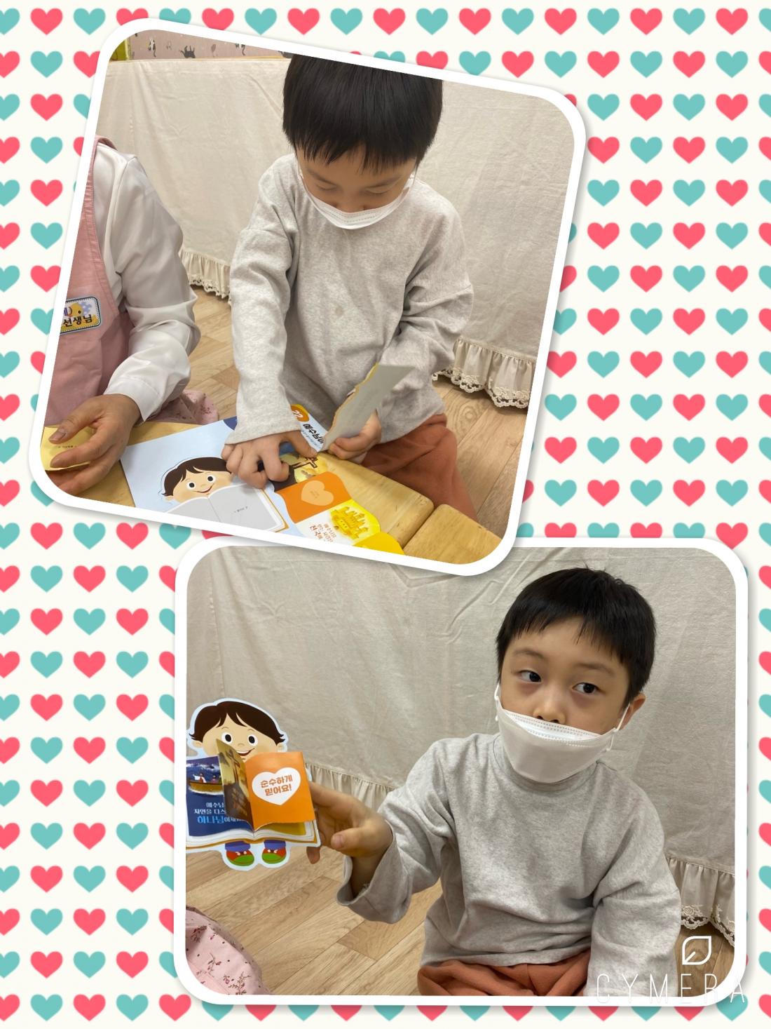 CYMERA_20220227_165445.jpg : 2022년 2월 27일 유치부 예배