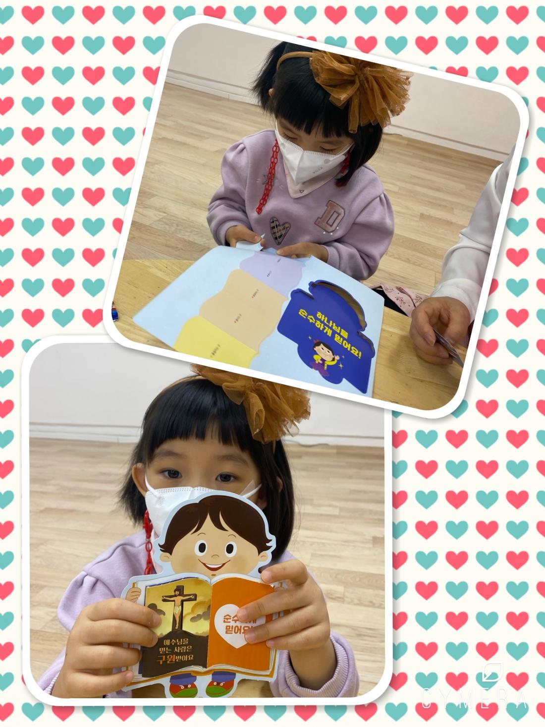 CYMERA_20220227_165551.jpg : 2022년 2월 27일 유치부 예배