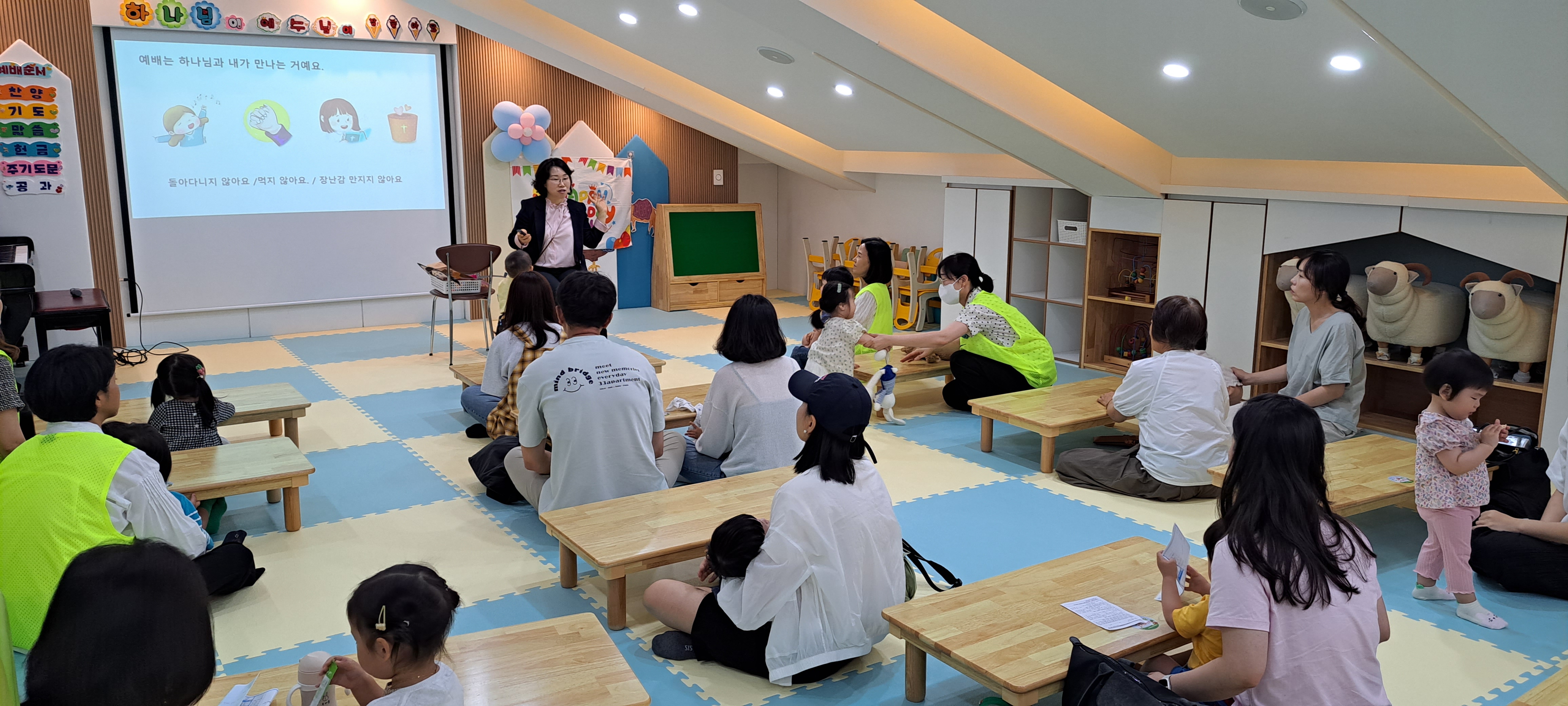 20230604_112035.jpg : 영아부 예배입니다