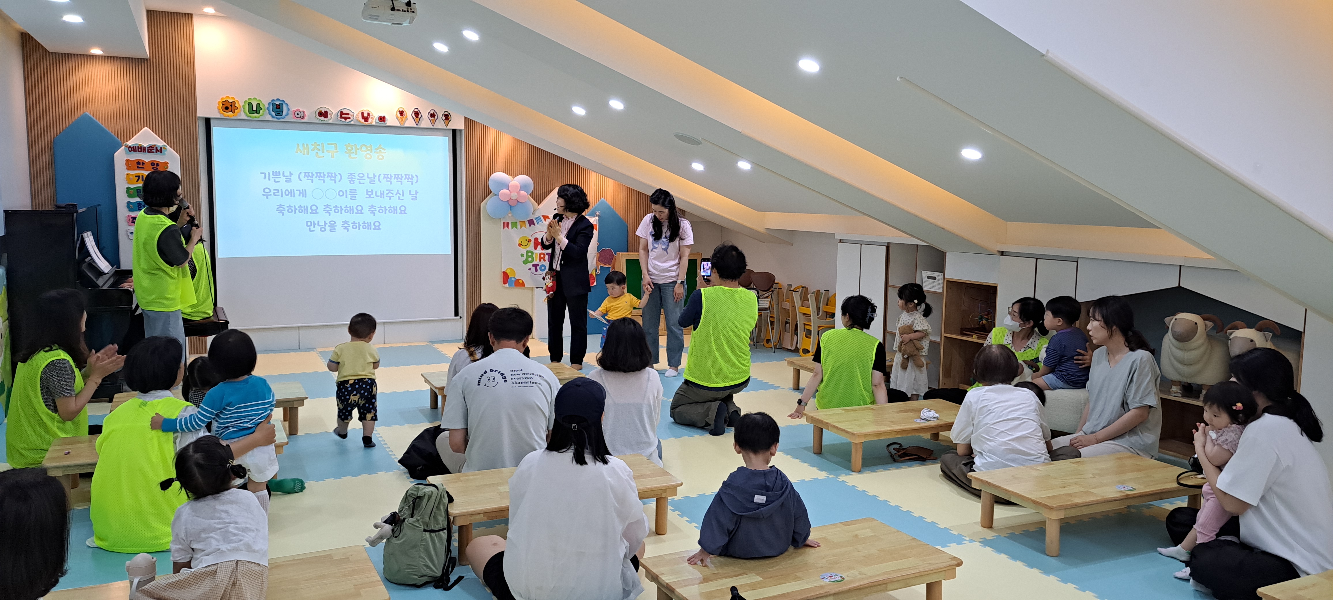 20230604_113330.jpg : 영아부 예배입니다