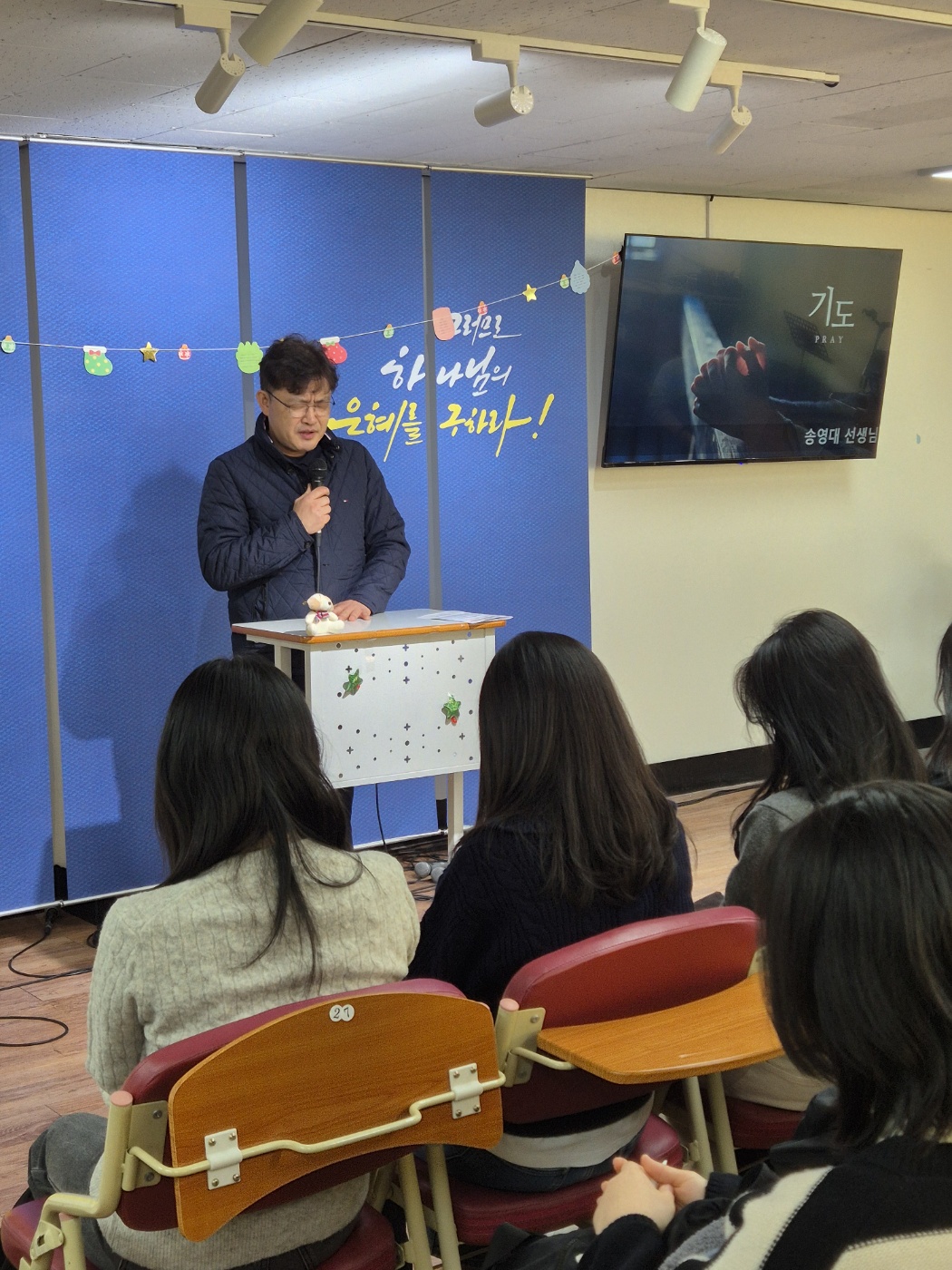 KakaoTalk_20241230_003206457_03.jpg : 12월 29일, 고등부 2024년 마지막 예배 사진입니다.