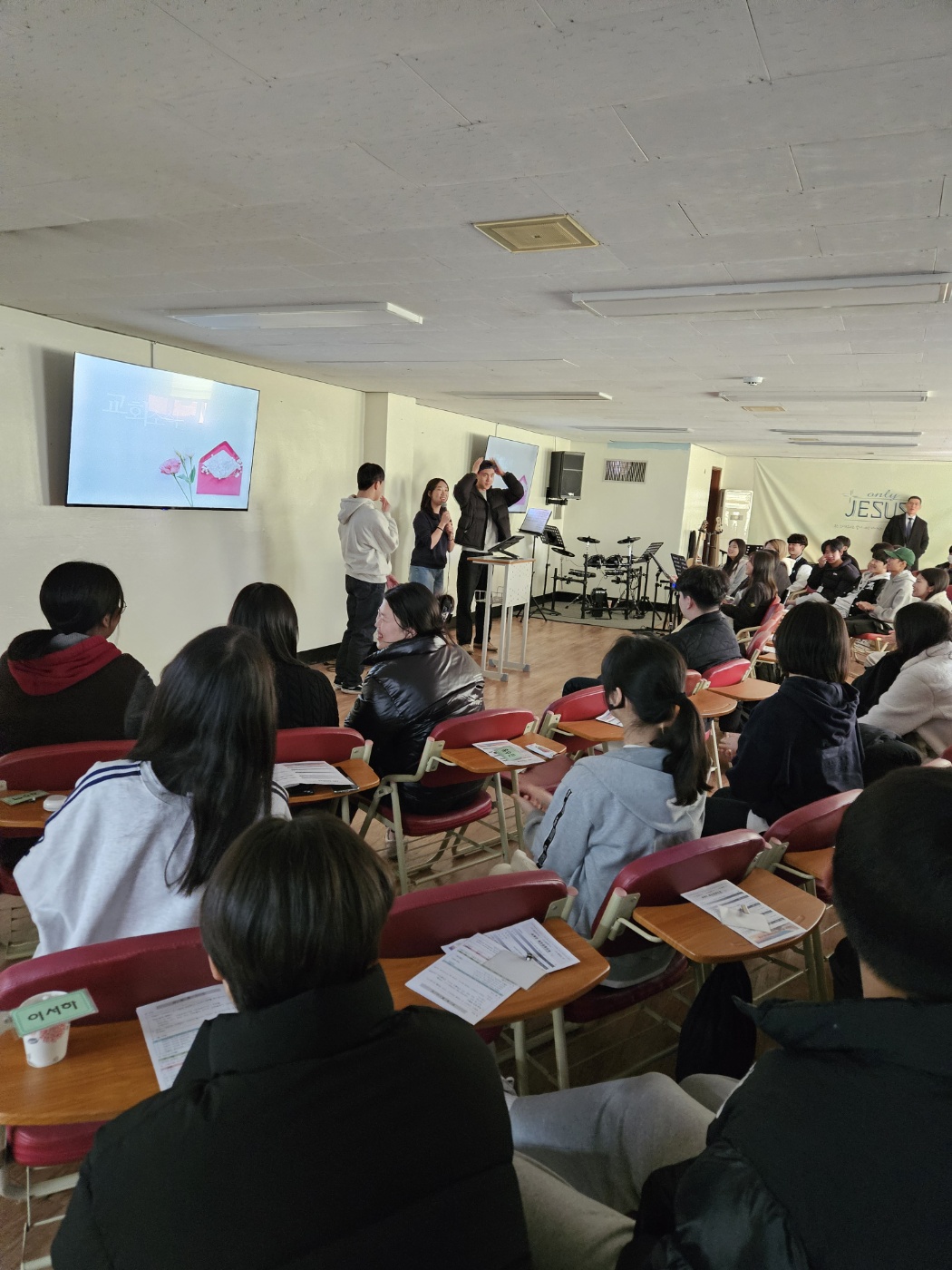 KakaoTalk_20240310_225943874_02.jpg : 3/10 고등부 예배 사진입니다