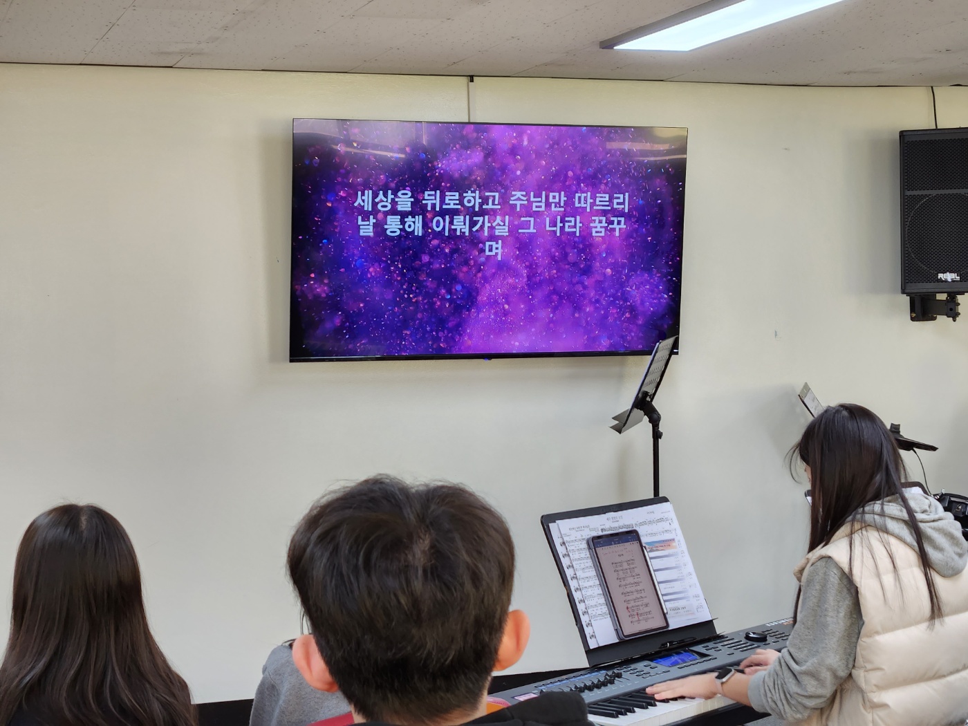 KakaoTalk_20240310_232000284_01.jpg : 3/10 고등부 예배 사진입니다