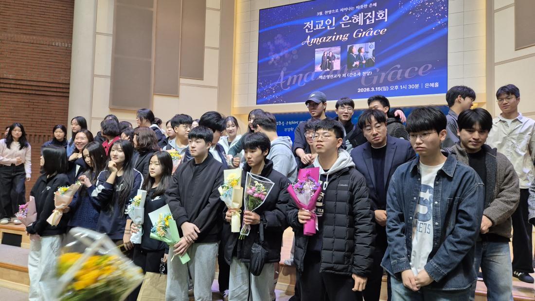 KakaoTalk_20260319_153829898_04.jpg : 3월 15일 고등부 예배 사진입니다~